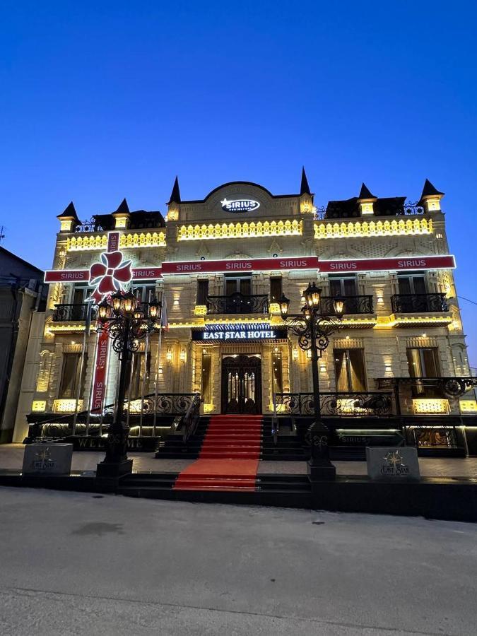 East Star Hotel Σαμαρκάνδη Εξωτερικό φωτογραφία